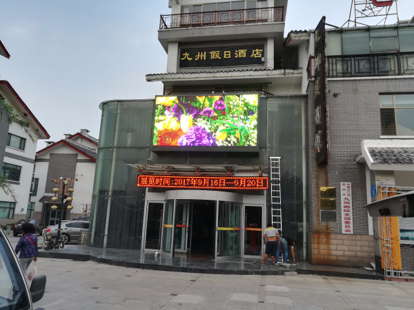 戶外P5全彩顯示屏交付使用，效果絕對沒得說